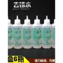 汽车用清洗玻璃油膜空调水印去除漆面蜡渍洗不锈钢氧化痕胶清洁剂