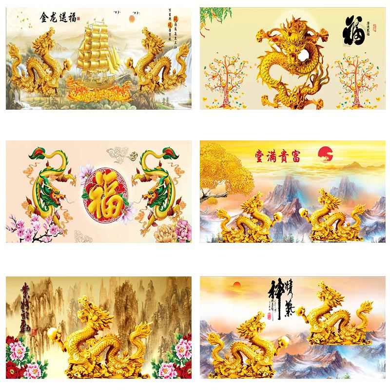 招财镇宅风水画龙画金龙送福挂画飞龙在天客厅书房壁画墙画双龙画