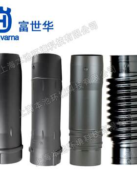 Husqvarna富世华风管580BTS背负式风力灭火机出风管塑料全套风管