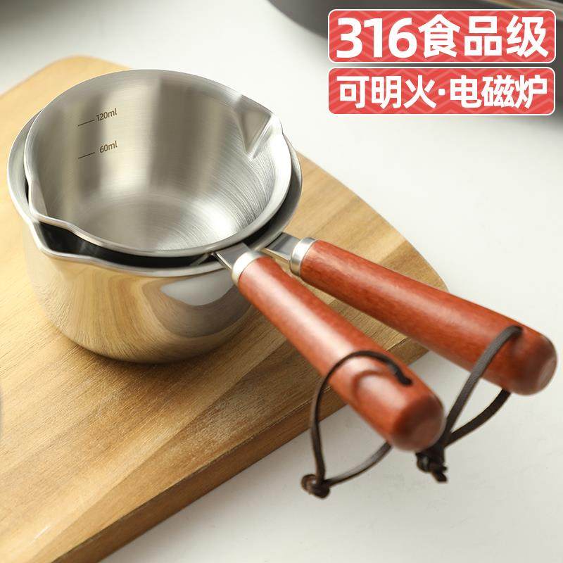 日本品质品质316不锈钢泼油小锅家用网红热油专用迷你淋油锅小勺