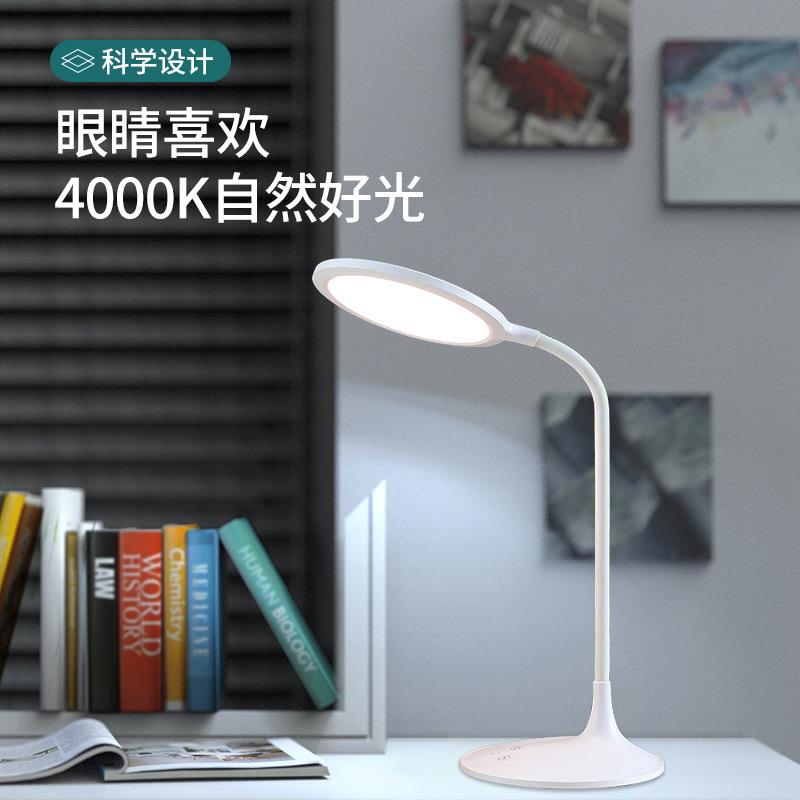 儿童学习护眼台灯书桌学习办公可调节LED全光谱床头阅读台灯 392L