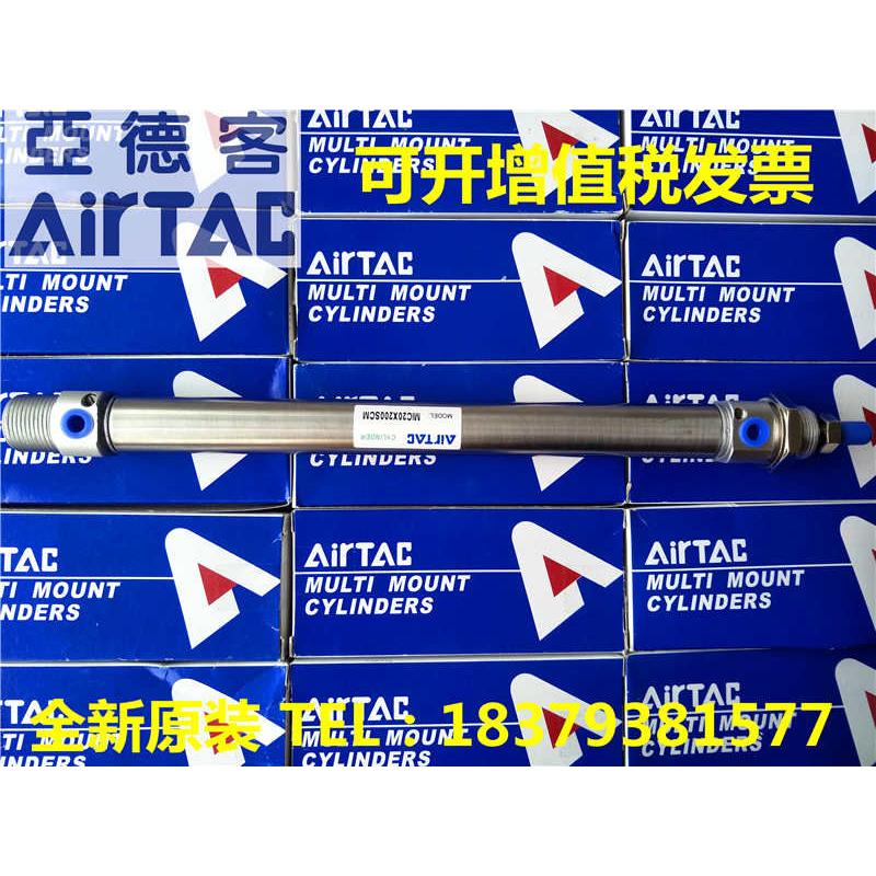 亚德客原装MI25/MI32/MI40*25/50/75/100/125/150/175/200SCA气缸