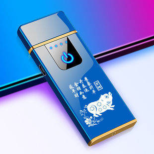 无声打火机静音可充电超长待机防风电子点烟器便携男女士高档礼物