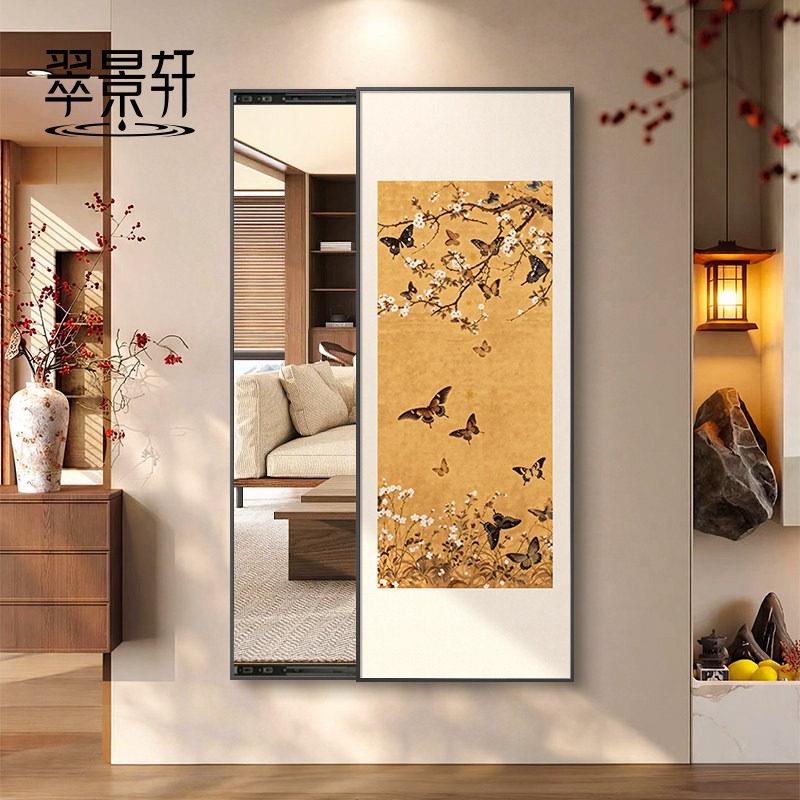 新中式百蝶图隐藏全身镜装饰画玄关全身镜可关闭推拉遮挡镜子挂画