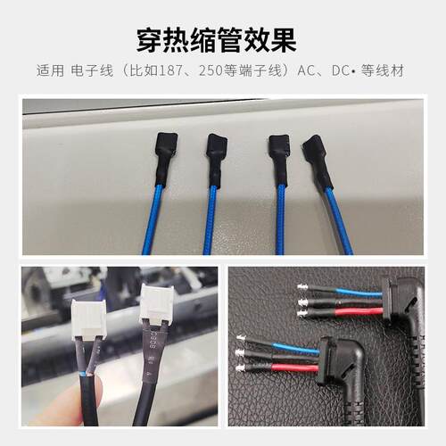 JULI热AUTO自动裁切穿缩管机半自护动JL-自动多芯套线带热缩一体