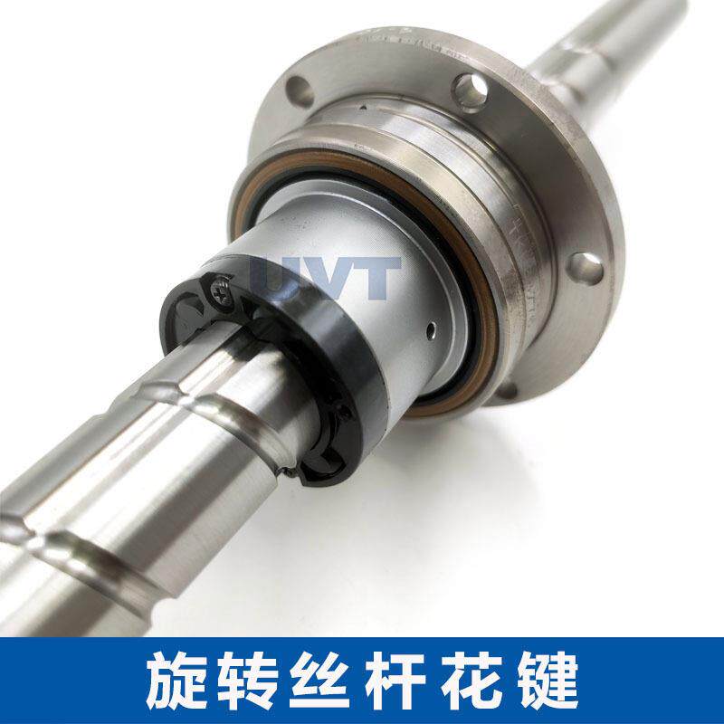 旋转型滚珠丝杆花键RBLY1616 2020 2525一体式scara机械手轴螺母