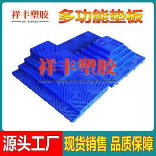 可拼接网格塑料垫板组合防潮小栈板仓库地台板宠物笼狗笼垫脚板