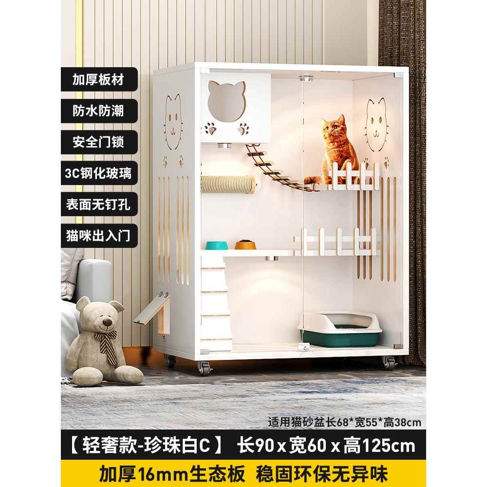 高档猫别墅家用室内猫笼舍猫屋房水猫柜猫子防双层超大猫窝厕所一