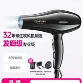 康吹风机家用理发店大功率速干护发电吹风发廊大风力发型师专用