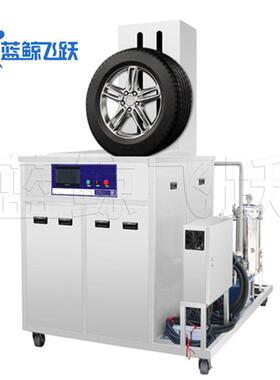 源头厂家大型商用超声波清洗机自动升降旋转轮胎全自动清洗设备