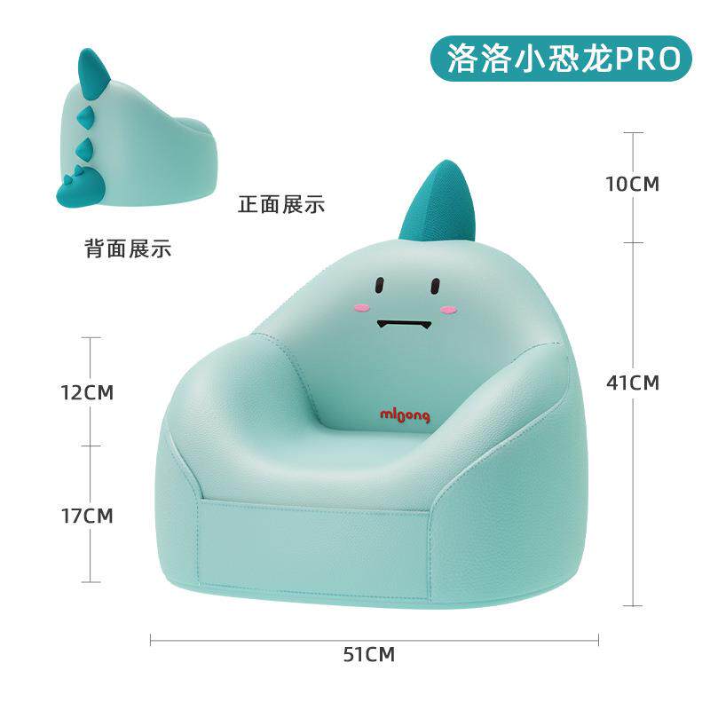 曼龙儿童沙发pro款