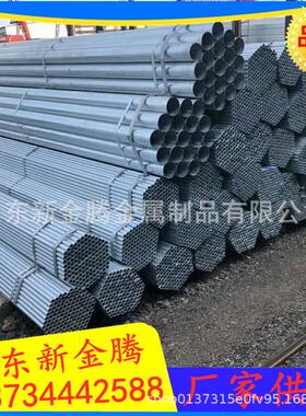 厂家供应热镀锌管DN100消防水管Q235B蔬菜大棚钢管