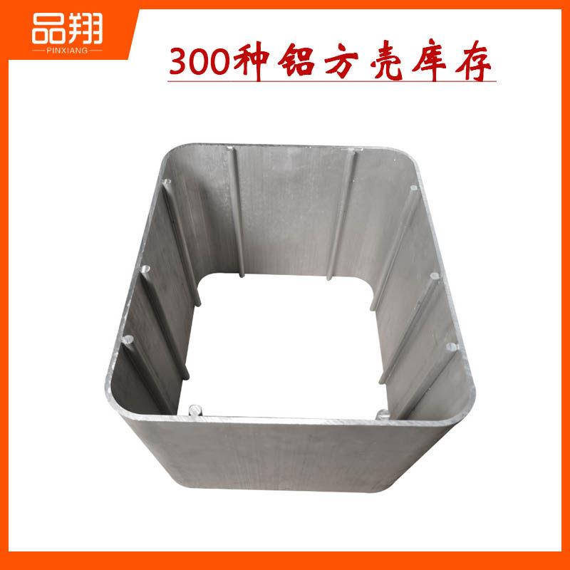 铝型材壳体铝合金方管铝挤压外壳库存现货
