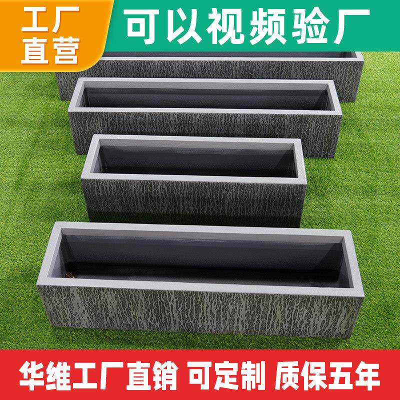 户外玻璃纤维花盆长方形大花箱室外露台花池花槽阳台庭院种植箱专
