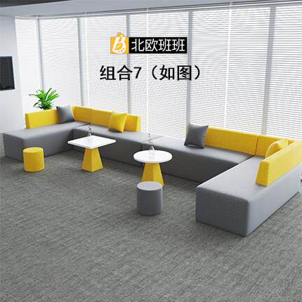 现代简约办公室会议室公司前台洽谈区接待区沙发组合转角沙发