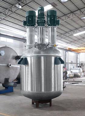 厂家供应FS搅拌分散釜高速搅拌调漆釜不锈钢反应釜化工混合设备