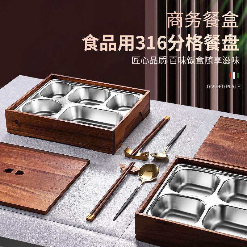 黑胡桃木盒配餐盘商务便当盒日韩料理分餐盒饭盒中式高档分格餐盘