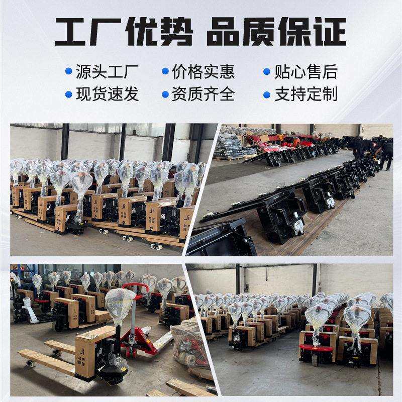 叉电动车2吨盘搬运车地牛3吨仓工托地液压装卸库车电动搬运车