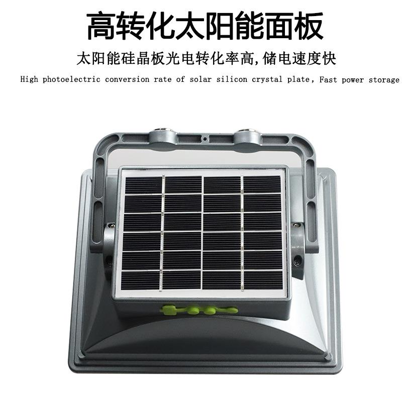 御行LED太阳能投光灯大泛光高容量大功率户外露营应急充电头灯