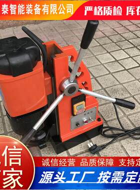 厂家定制相电磁座钻结构简手提式磁力电钻吸铁钻磁座钻