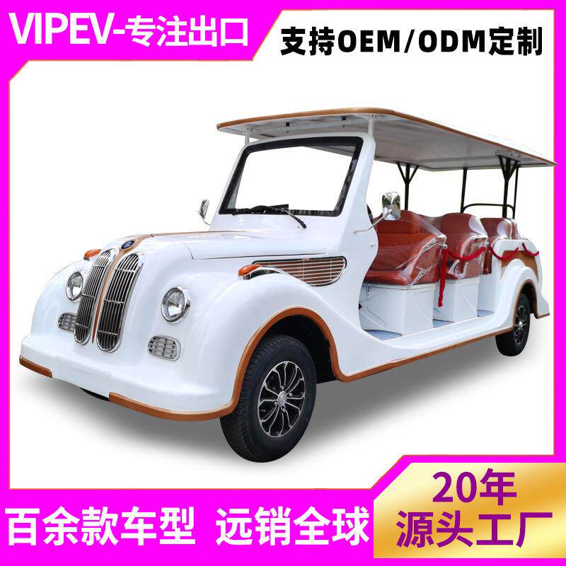 电动观光车11座景区旅游老爷车楼盘售楼处民宿摆渡看房接待车