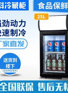 供应迷你冰吧立式玻璃门商用冰箱冷藏啤酒饮料家用保鲜水果冷