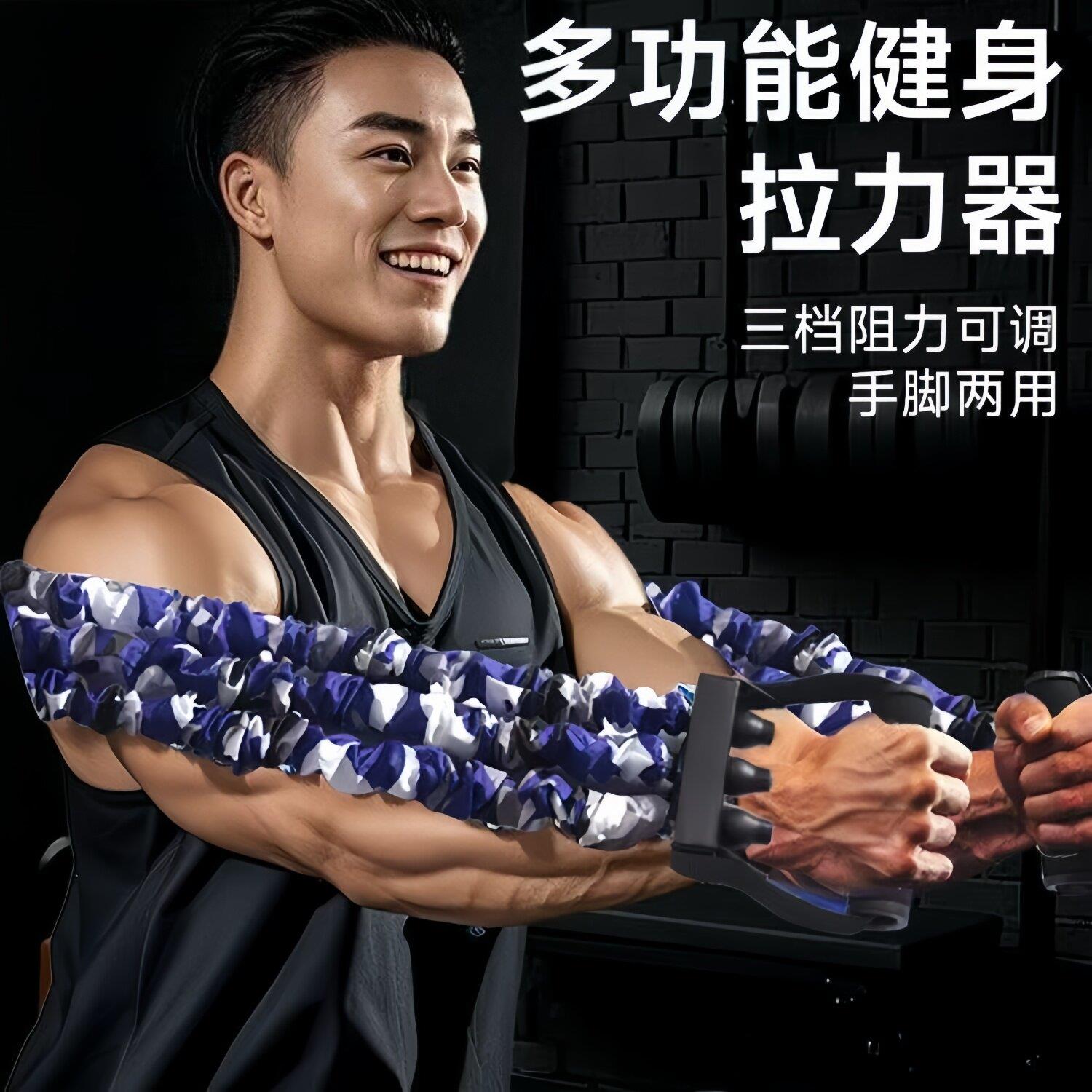 三孔拉力器男女士家用扩胸臂力健身器材多功能训练锻炼拉力带便携