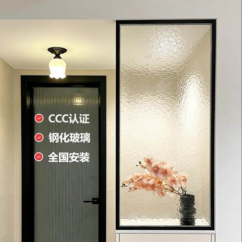超白水波纹水立方玻璃屏风压花艺术玻璃隔断客厅卧室卫生间半墙