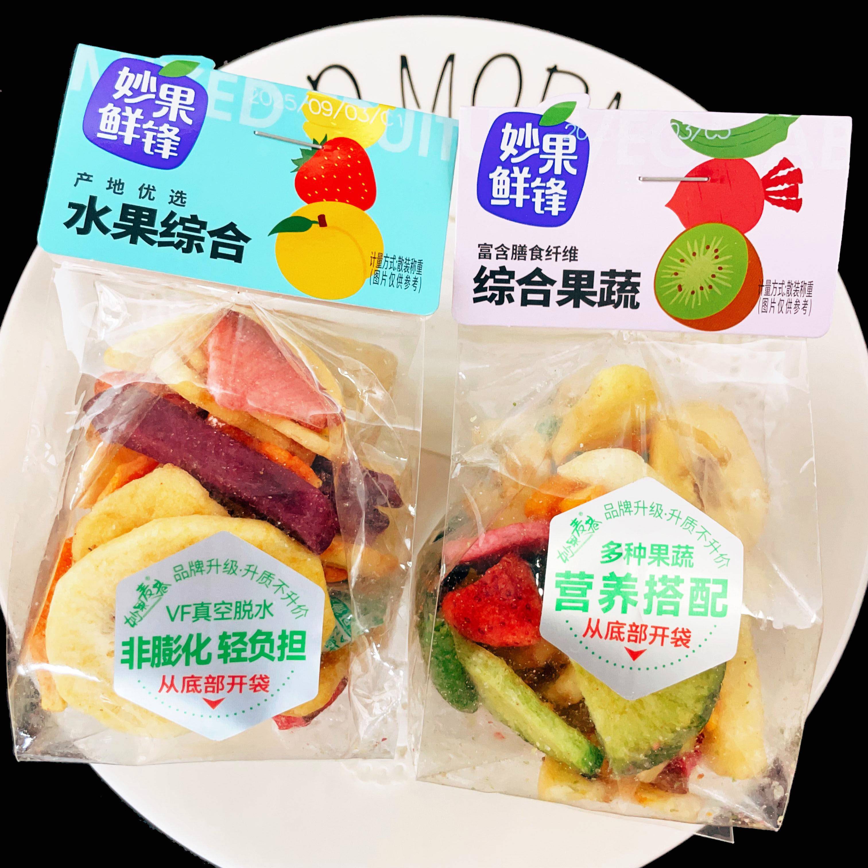 妙果鲜锋水果综合果蔬搭配营养水果干追剧解馋休闲年货小包装零食