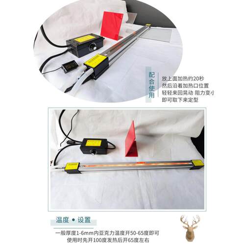 亚克力折弯机PP/PVC塑料有机玻璃有机板折热弯机1250轻型折弯器
