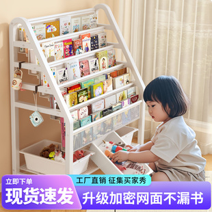 儿童书架落地置物架家用绘本架简易宝宝书柜阅读区移动玩具收纳架
