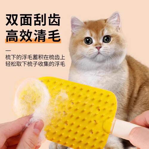 Cat Hair Comb Pet Grooming Specialized Comb Dog Slicker Brus