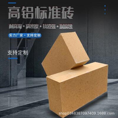 供应硅质耐火砖用于玻璃窑抗热震性能好常温耐压强度高