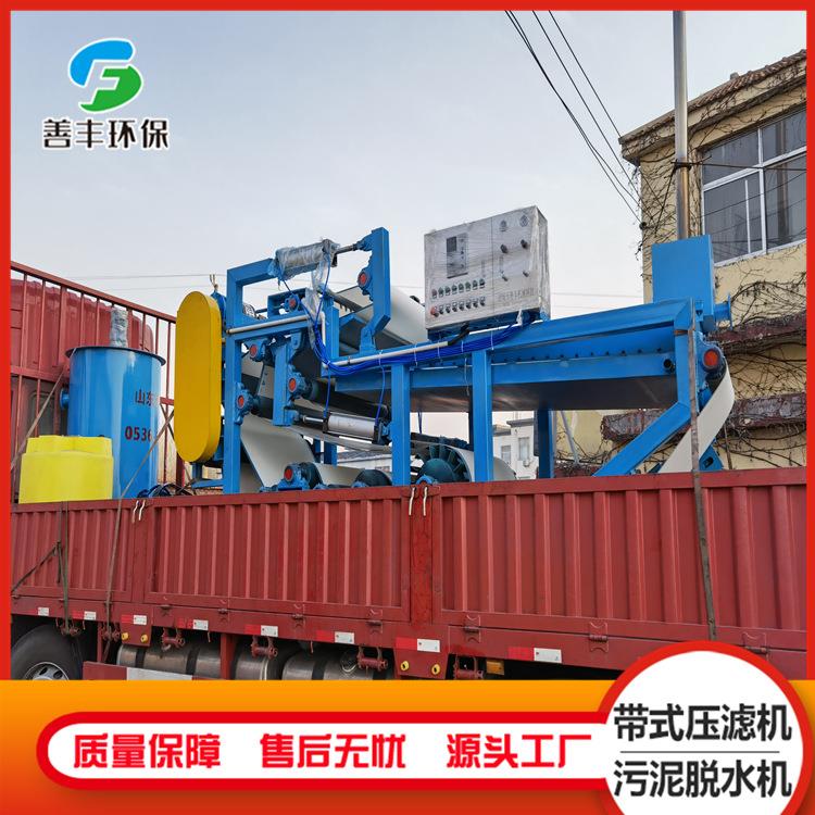供应泥浆脱机压滤机泥水分离压滤机带式压滤机价格优惠