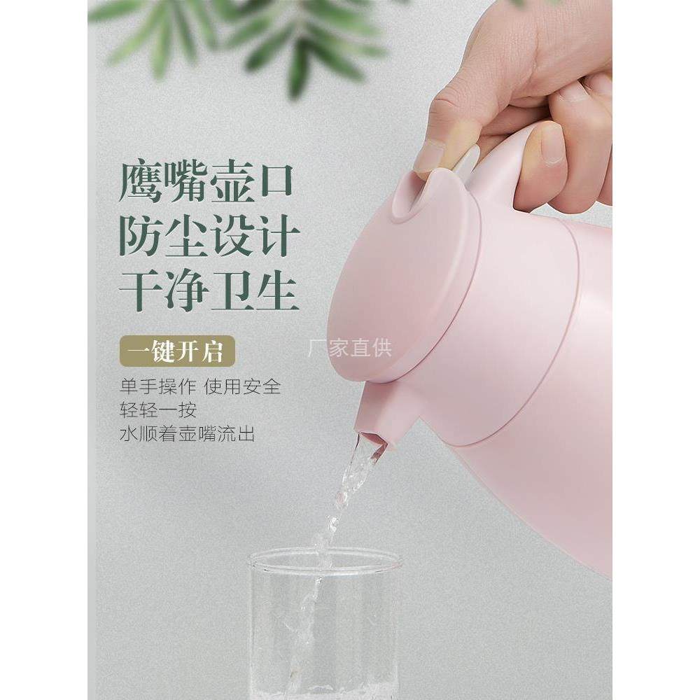 Jeko保温壶家用宿舍学生热水瓶大容量玻璃内胆暖壶小型茶壶不锈钢