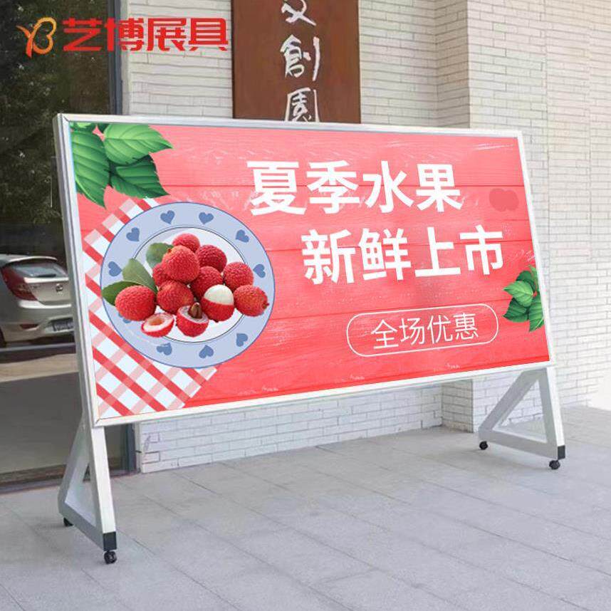 铝合金斜面宣传栏学校社区医院工地宣传栏移动公告牌开启式广告