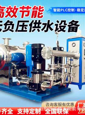 承接自来水工程二次供水成套设备无负压供水叠压机组市政给水