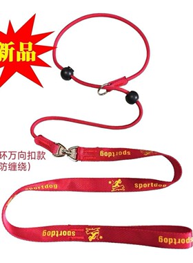 狗狗训犬牵引绳小中型犬宠物P链万向环防缠绕牵引训犬专用p绳