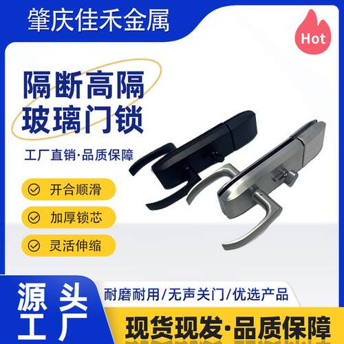 办公室玻璃门锁百叶高隔断执手锁单开缺口平口双开门压把锁带手柄