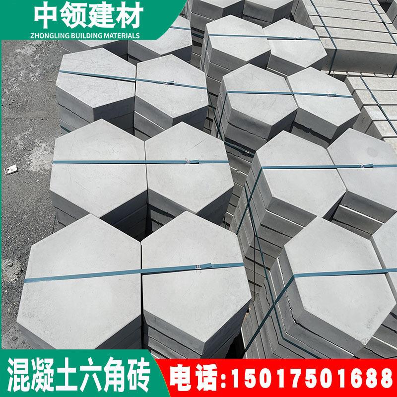混凝土六角砖 广路东棱实心六310角护坡砖道 高速公水库河水泥六