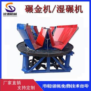 电动碾金机7.5kw1200型加厚耐磨碾矿机双轮湿碾研磨机 现货湿式
