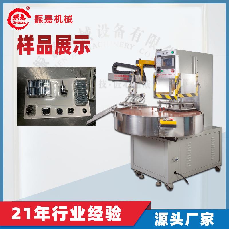 全自动吸塑封口机螺丝包装热压机厂家直供家私五金包装热合机