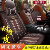 简约商务全包围坐垫套 通用透气冰丝夏季 新款 汽车座套轿车SUV四季