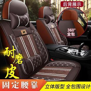 简约商务全包围坐垫套 通用透气冰丝夏季 新款 汽车座套轿车SUV四季
