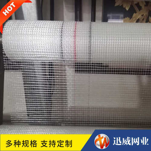 厂家用保温网格防裂防裂网建筑工地网外墙抹墙现货供应网片耐碱