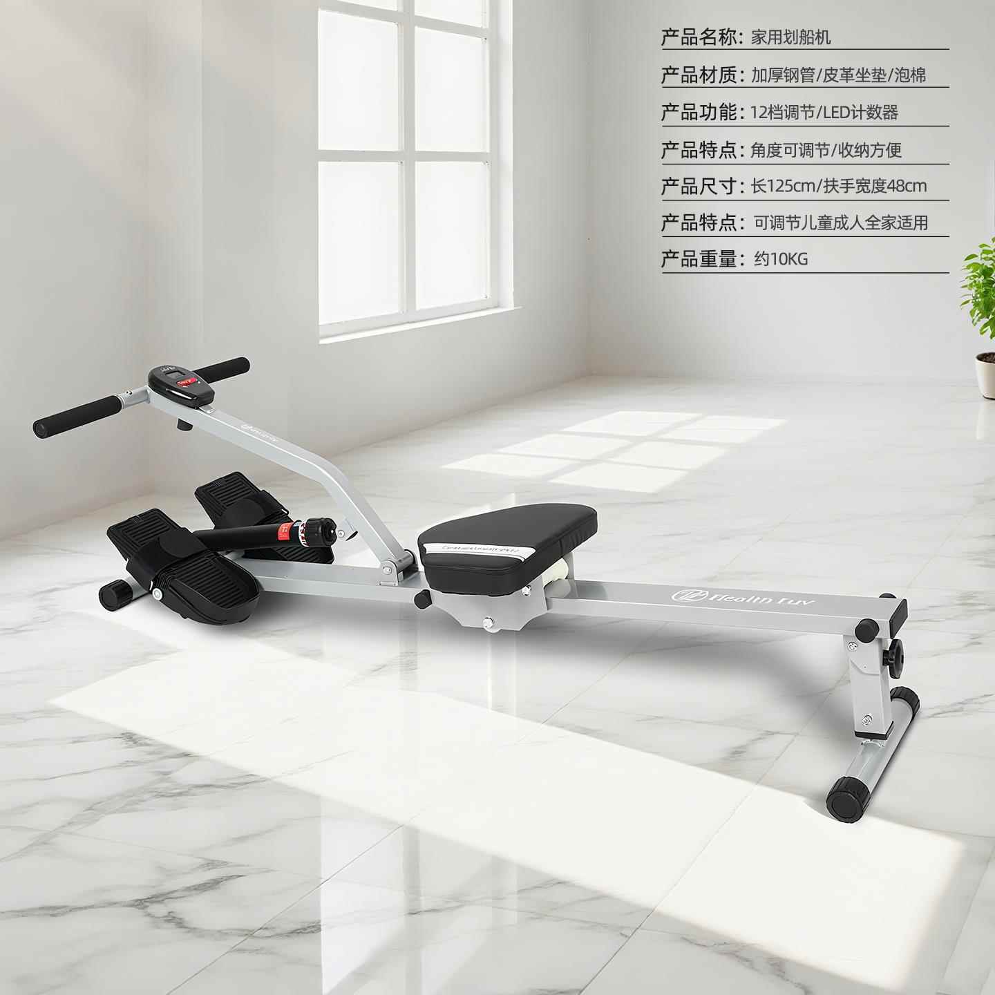 高档家用划船机阻可折叠水力一体室内简易运训练家动庭健身材器划