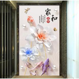 玄关自粘墙贴3d立体浮雕花装饰壁画贴纸餐厅客厅走廊背景墙贴画