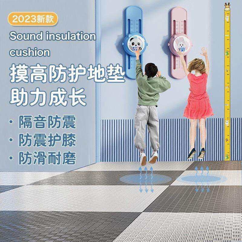 摸高跳地垫防震隔音垫子加厚减震室内家用健身防滑垫