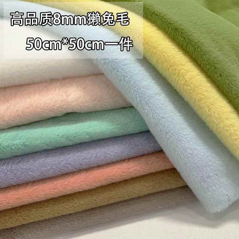 加厚法兰绒布料双面绒珊瑚绒法莱绒面料暖暖裤布料宝宝毛绒床单布