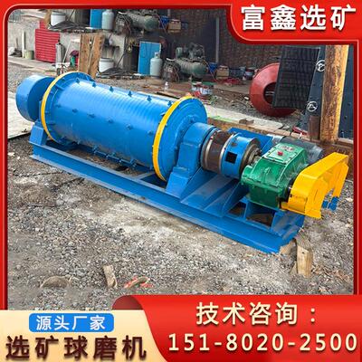 行星式球磨机球磨机水泥钢渣磨粉球磨设备矿山石料实验室棒磨机